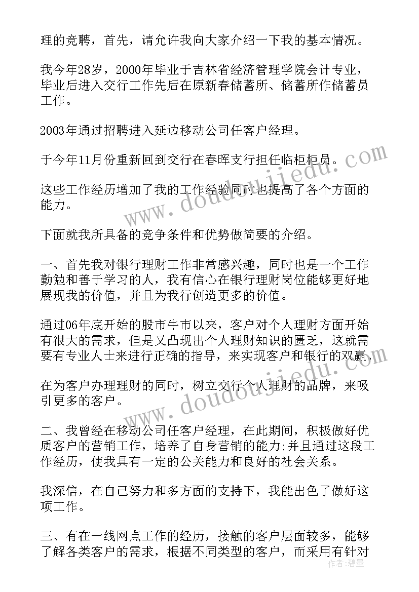 最新班级卫生总结报告 班级纪律方面的总结报告(实用5篇)