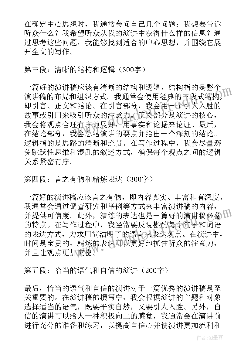 棋牌类活动方案 公司活动方案(优秀5篇)