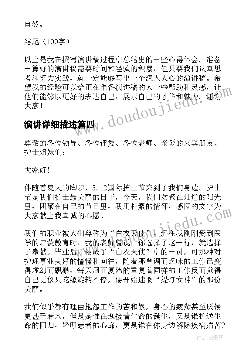 棋牌类活动方案 公司活动方案(优秀5篇)