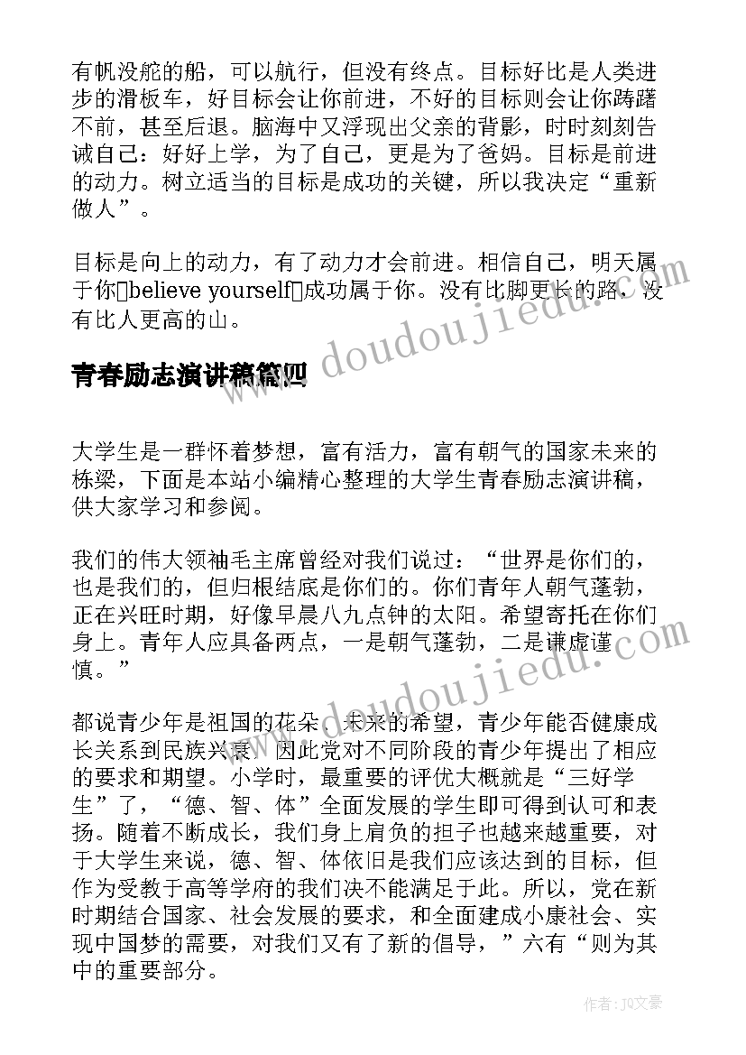 入职幽默自我介绍(精选6篇)