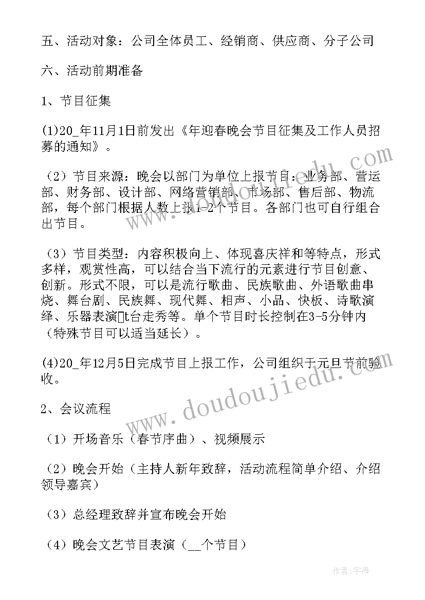 2023年房屋退租的函 房屋退租协议书(优质5篇)