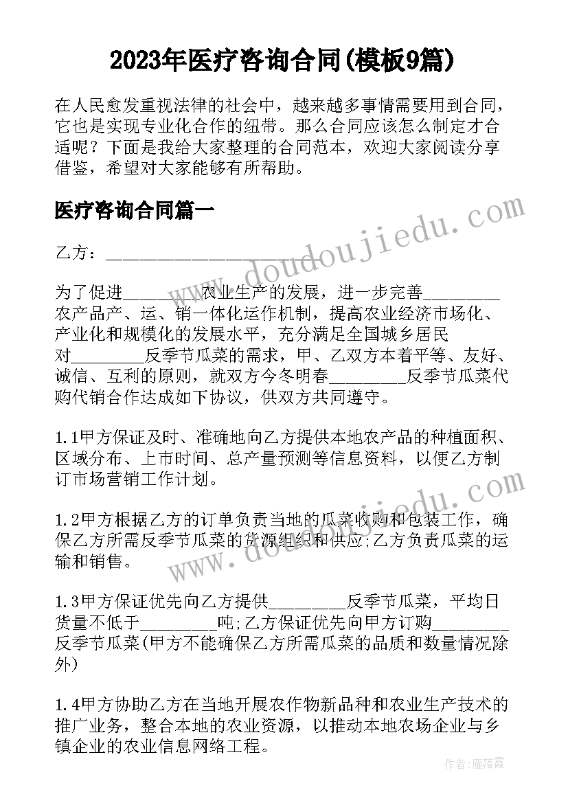 思想汇报第一季度积极分子(实用10篇)