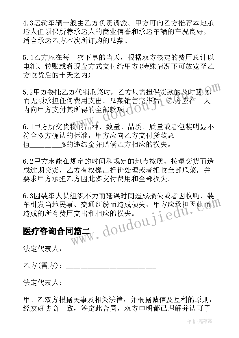 思想汇报第一季度积极分子(实用10篇)