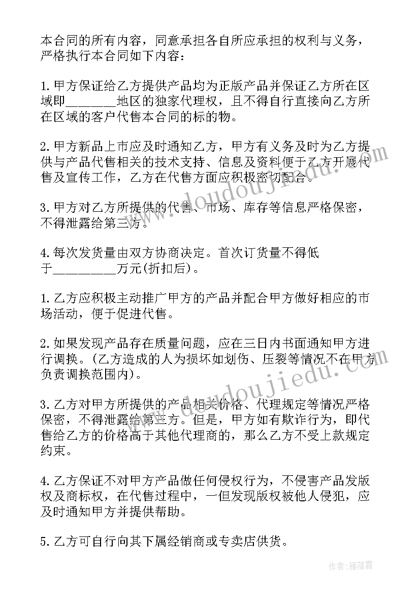 思想汇报第一季度积极分子(实用10篇)