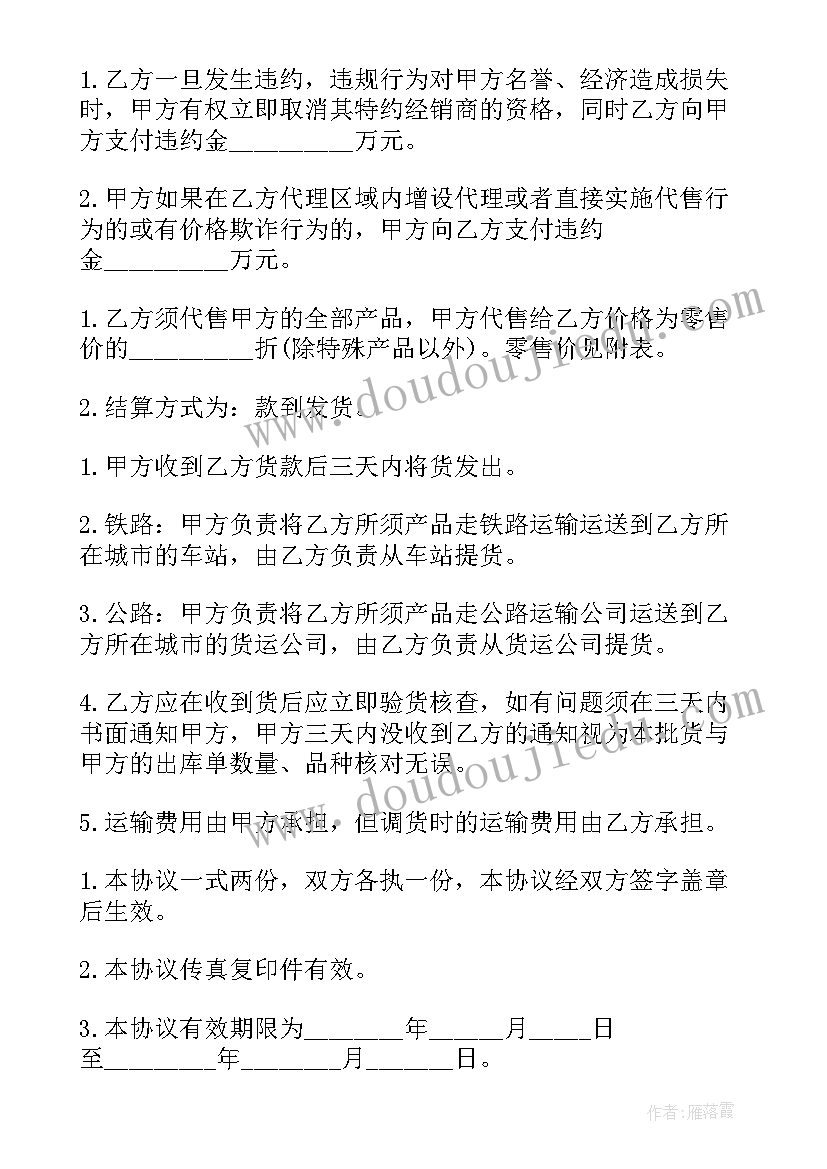 思想汇报第一季度积极分子(实用10篇)