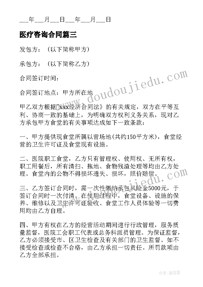 思想汇报第一季度积极分子(实用10篇)