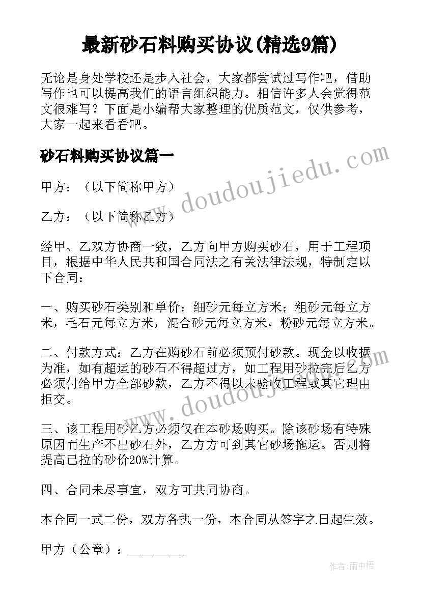 2023年论文部分有哪些 综合实践活动论文(优质8篇)