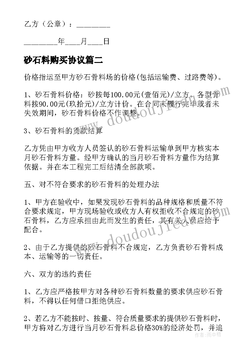 2023年论文部分有哪些 综合实践活动论文(优质8篇)