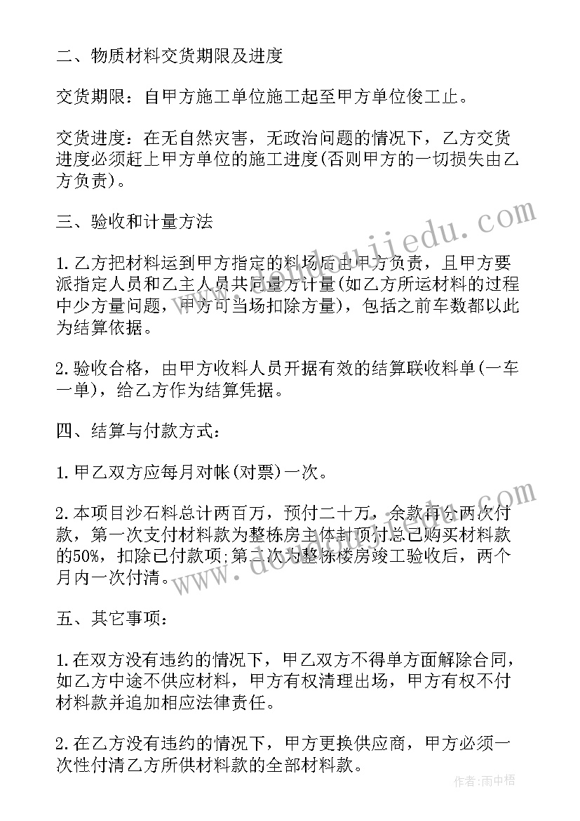 2023年论文部分有哪些 综合实践活动论文(优质8篇)