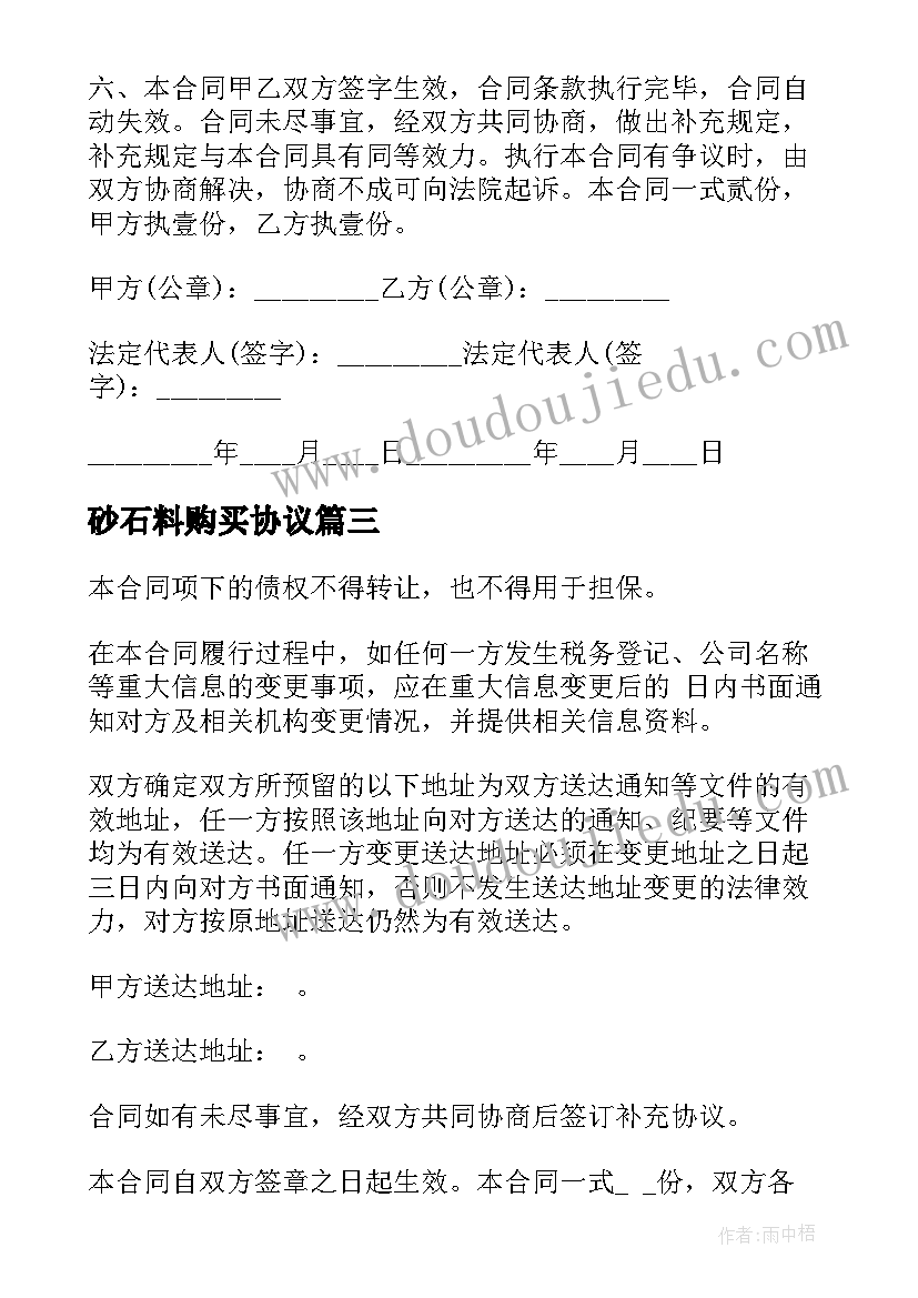 2023年论文部分有哪些 综合实践活动论文(优质8篇)