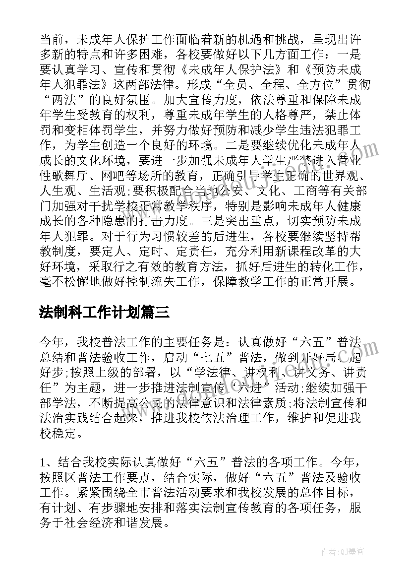 幼儿园青年节活动方案总结 幼儿园五四青年节活动方案(实用6篇)