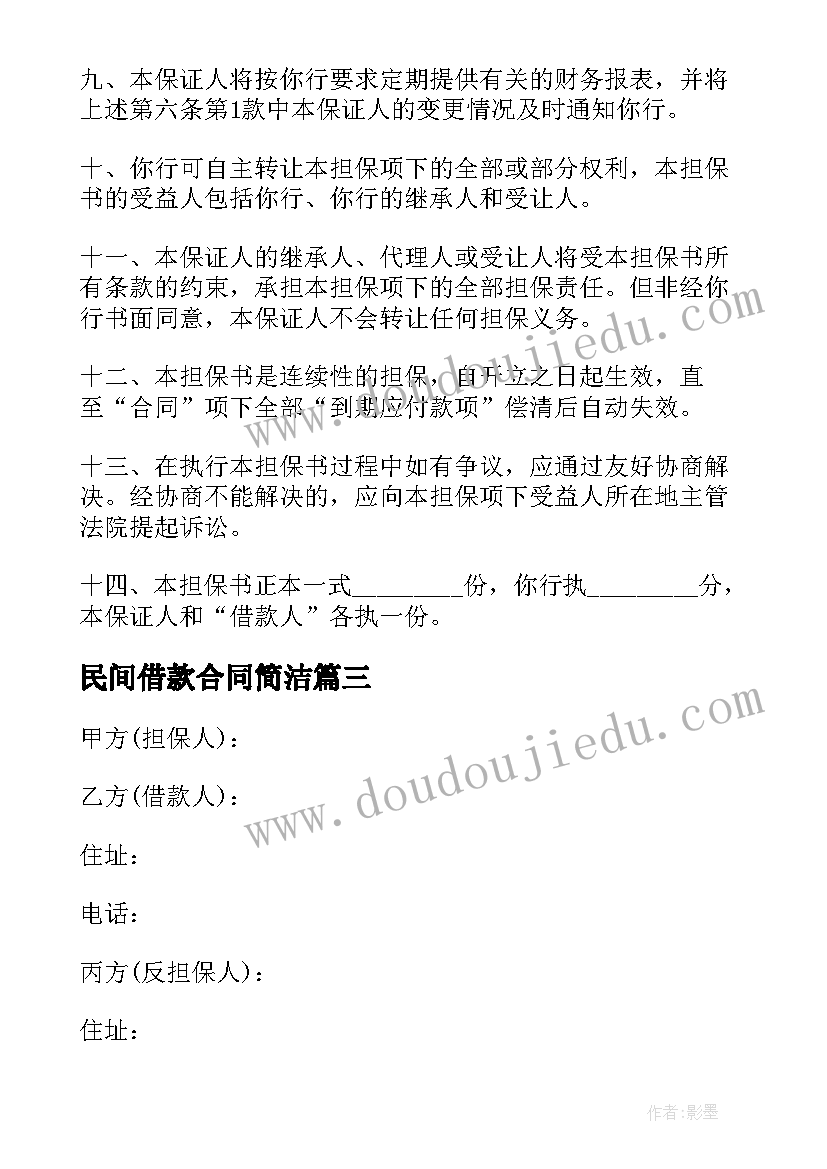 小学级信息技术教学设计(实用5篇)