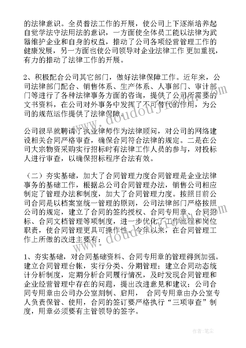 社区辞职报告简单点 社区辞职报告(模板5篇)