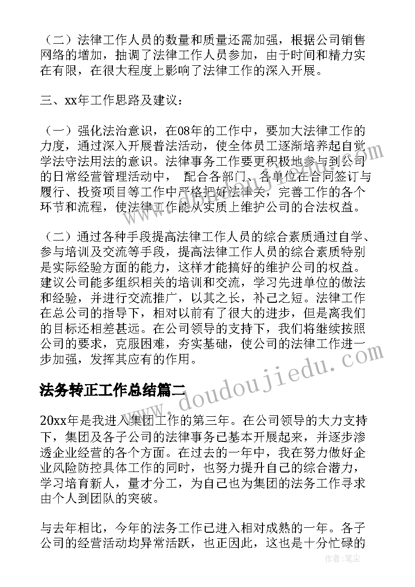 社区辞职报告简单点 社区辞职报告(模板5篇)