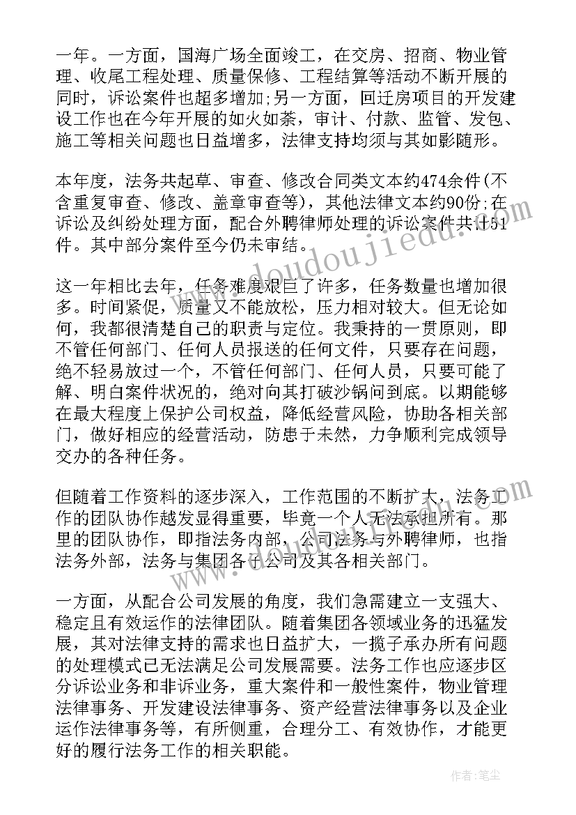 社区辞职报告简单点 社区辞职报告(模板5篇)