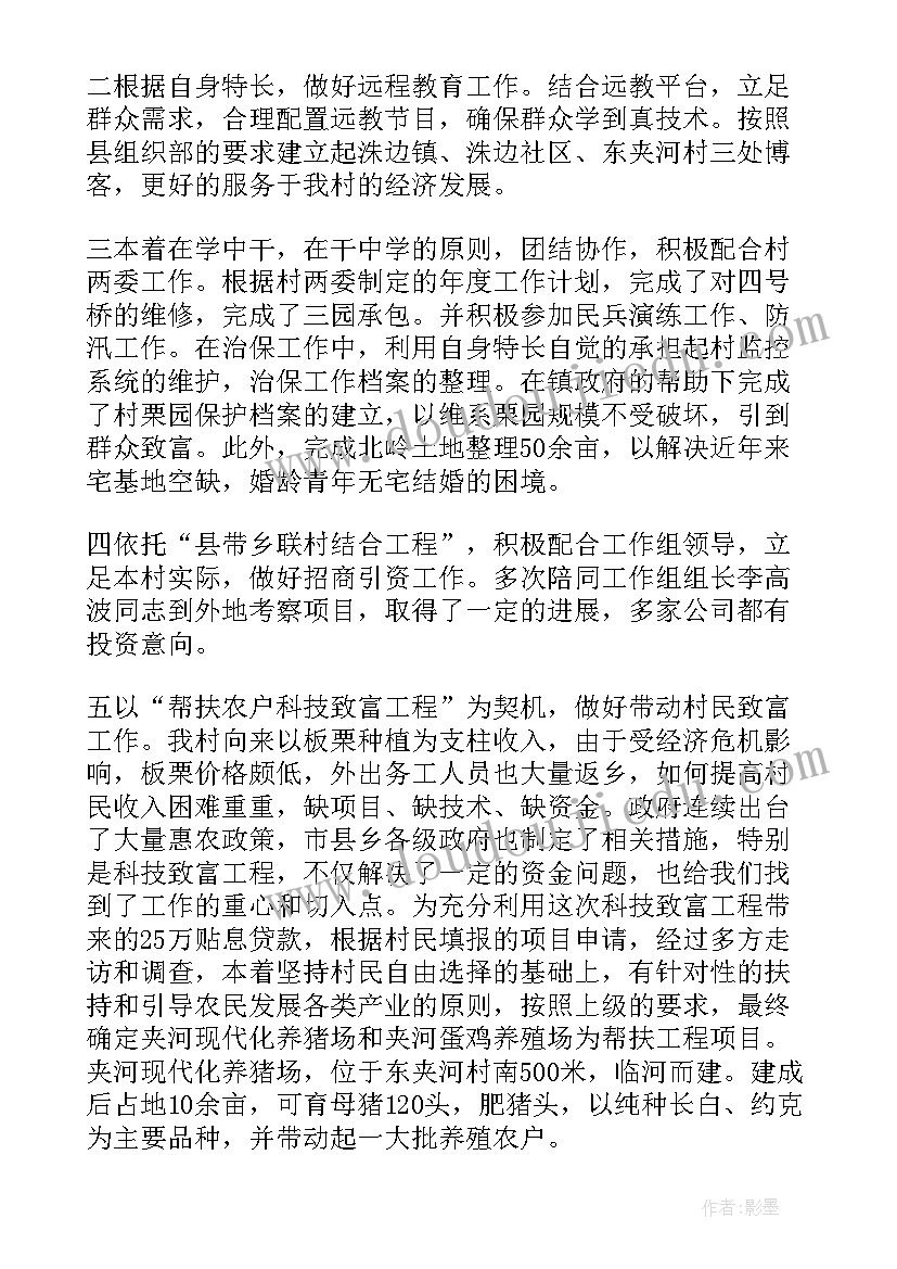 社区关爱老人工作计划 社区关爱老人活动总结(优质5篇)