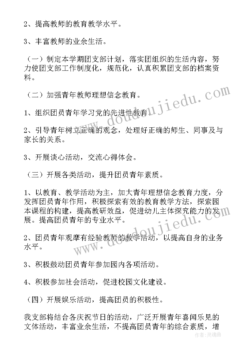 最新室内设计助理转正工作总结(优质5篇)