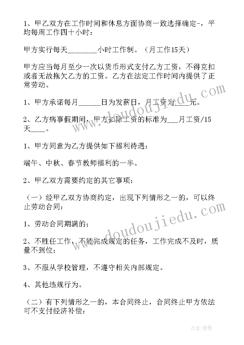 2023年银行财务经理竞聘报告 银行客户经理竞聘报告(汇总9篇)