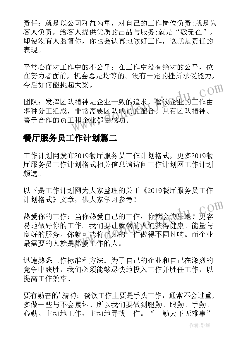 2023年猜猜乐小班教案反思(优秀5篇)