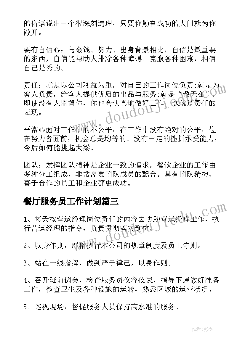 2023年猜猜乐小班教案反思(优秀5篇)