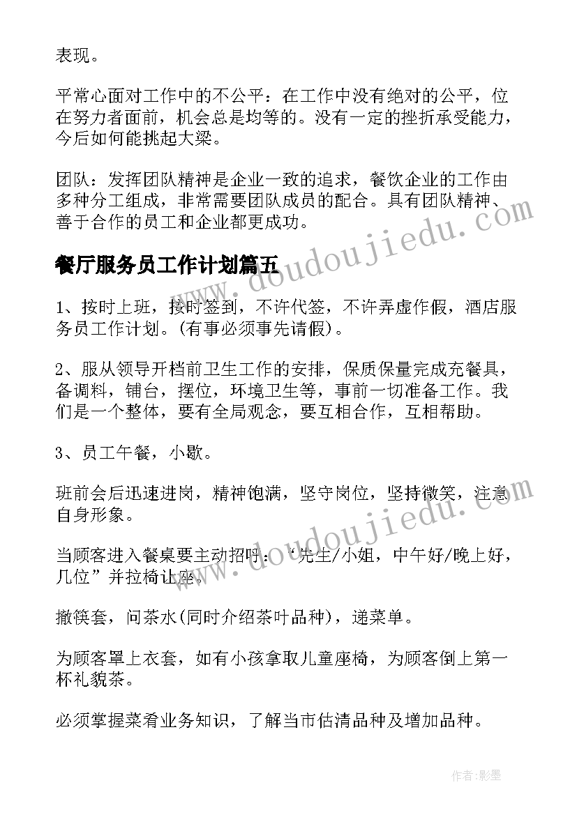 2023年猜猜乐小班教案反思(优秀5篇)