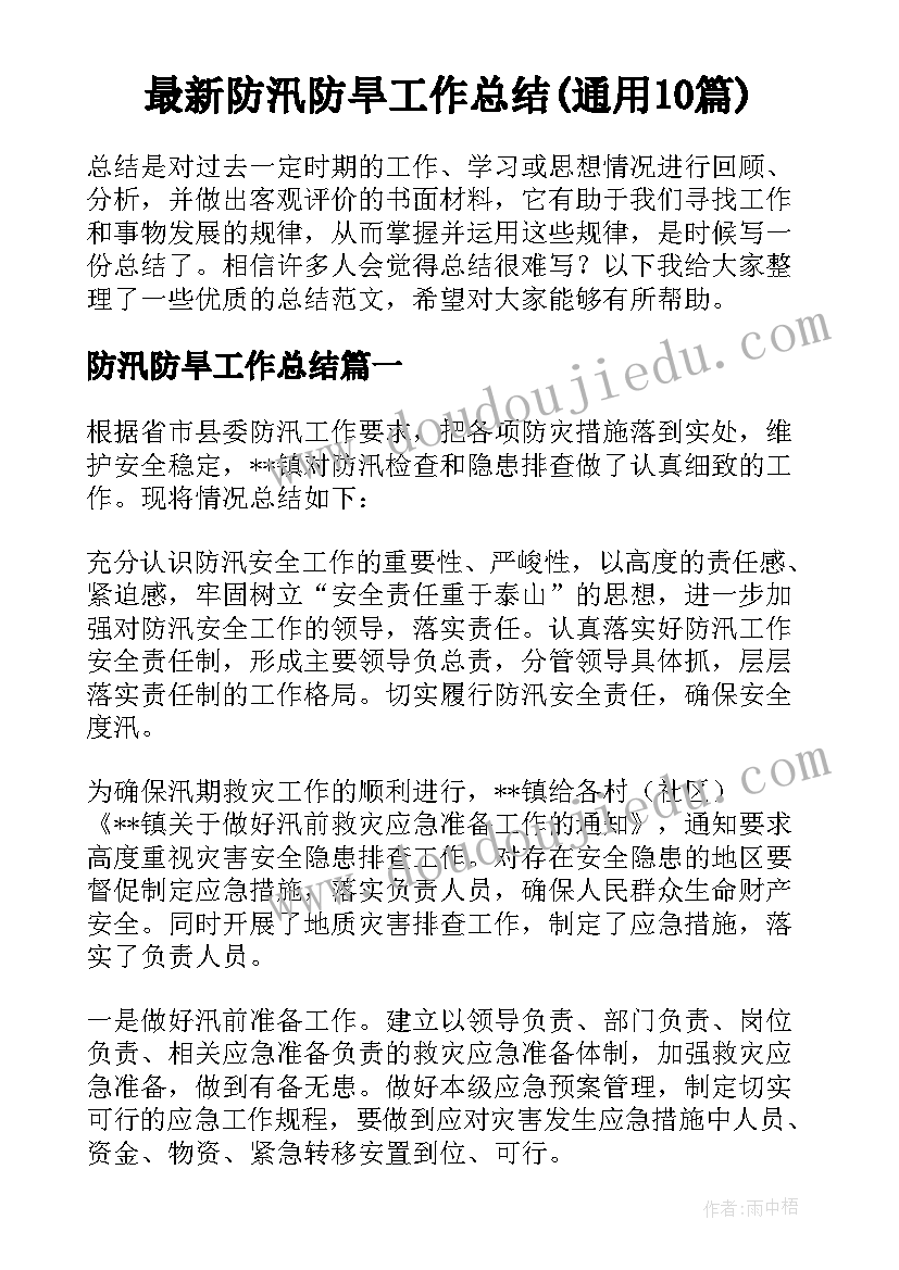 最新小班幼儿国庆节活动方案及流程 幼儿园小班国庆节活动方案(实用5篇)