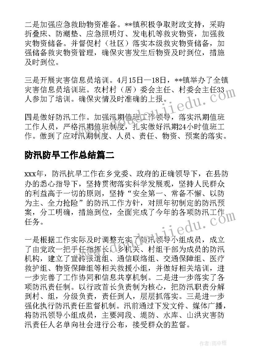 最新小班幼儿国庆节活动方案及流程 幼儿园小班国庆节活动方案(实用5篇)