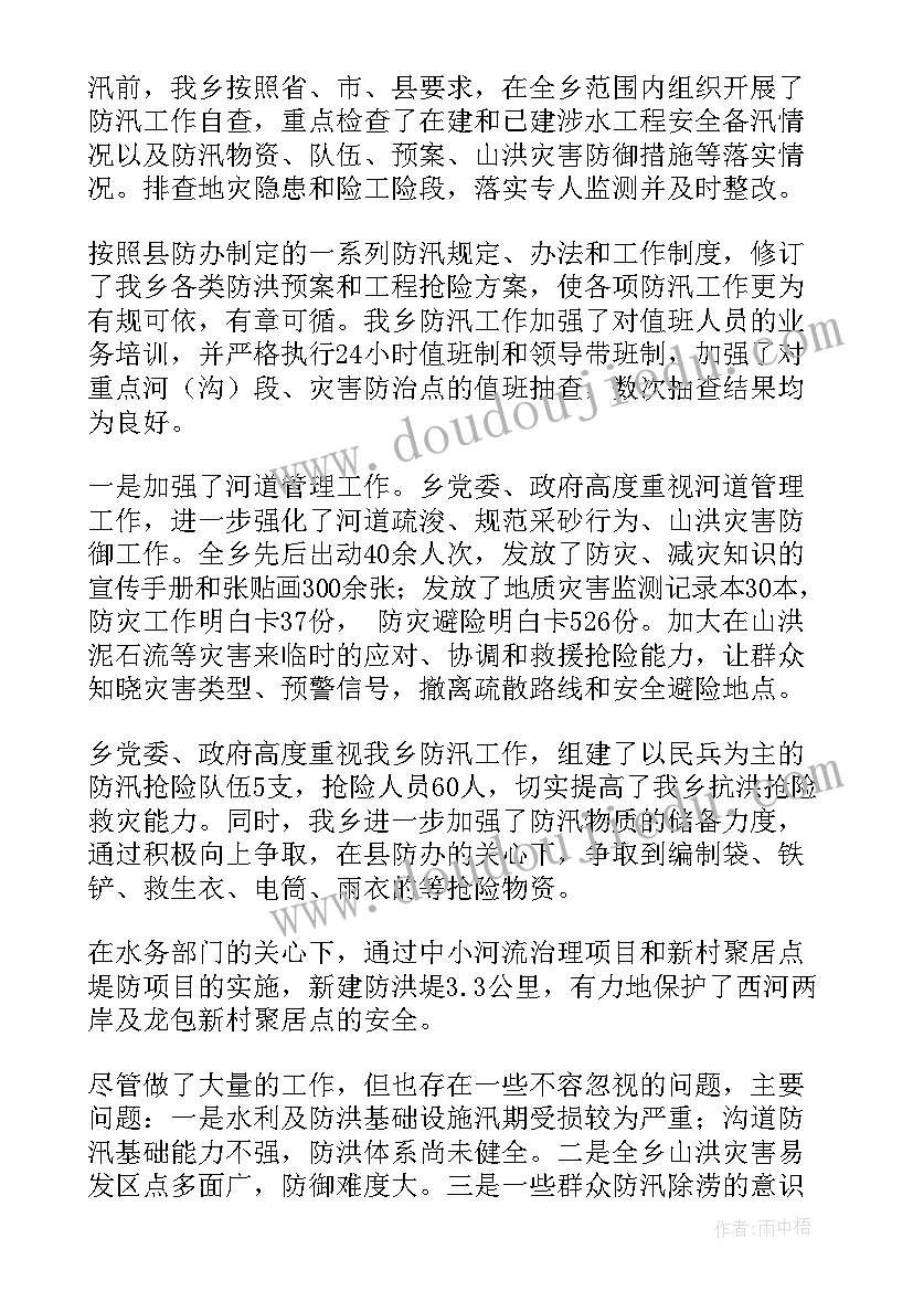 最新小班幼儿国庆节活动方案及流程 幼儿园小班国庆节活动方案(实用5篇)