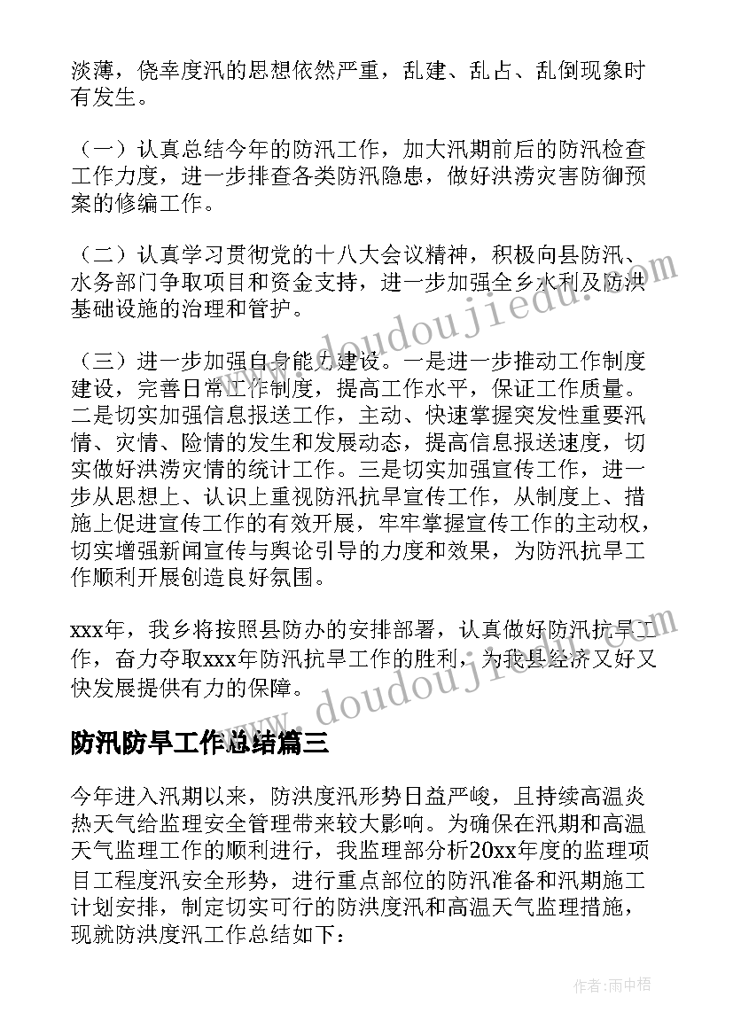 最新小班幼儿国庆节活动方案及流程 幼儿园小班国庆节活动方案(实用5篇)