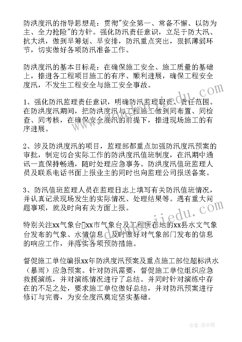 最新小班幼儿国庆节活动方案及流程 幼儿园小班国庆节活动方案(实用5篇)