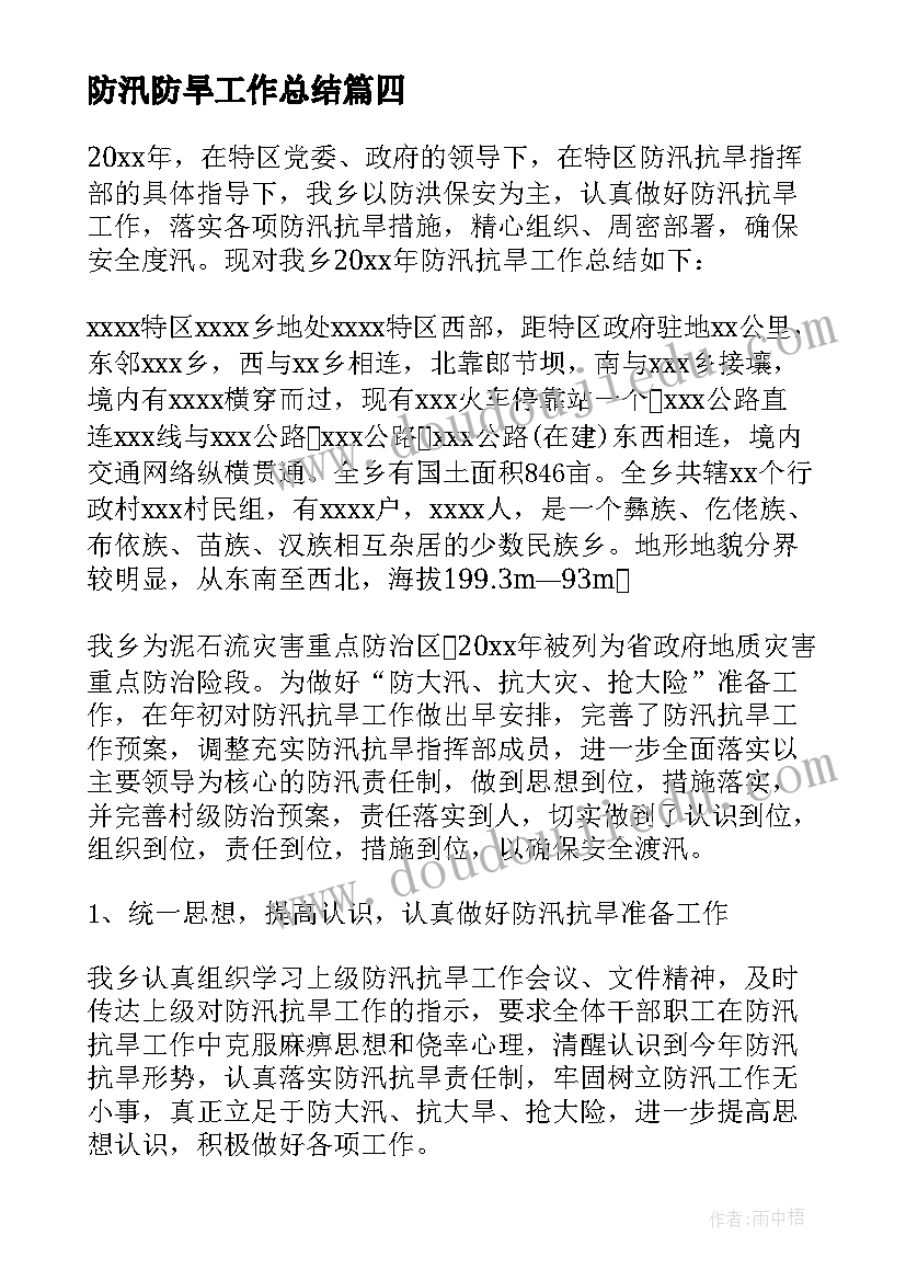 最新小班幼儿国庆节活动方案及流程 幼儿园小班国庆节活动方案(实用5篇)