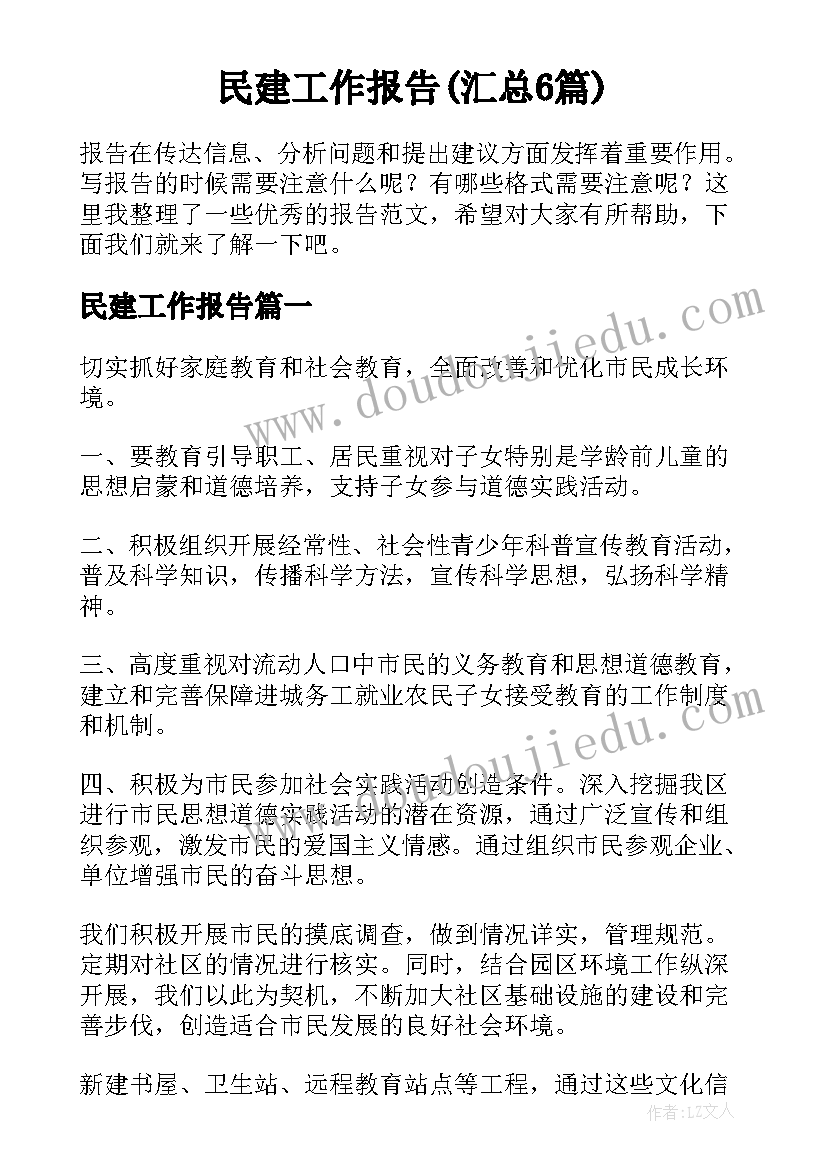 2023年物流公司计划书及(通用5篇)