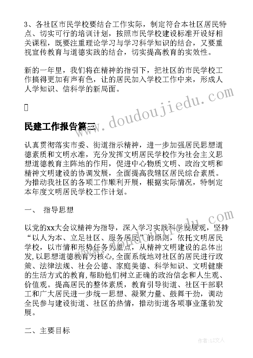 2023年物流公司计划书及(通用5篇)