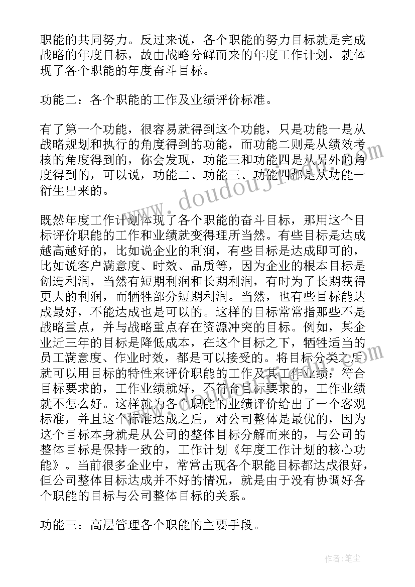 2023年小学美术社团内容 小学美术教学工作总结(实用7篇)