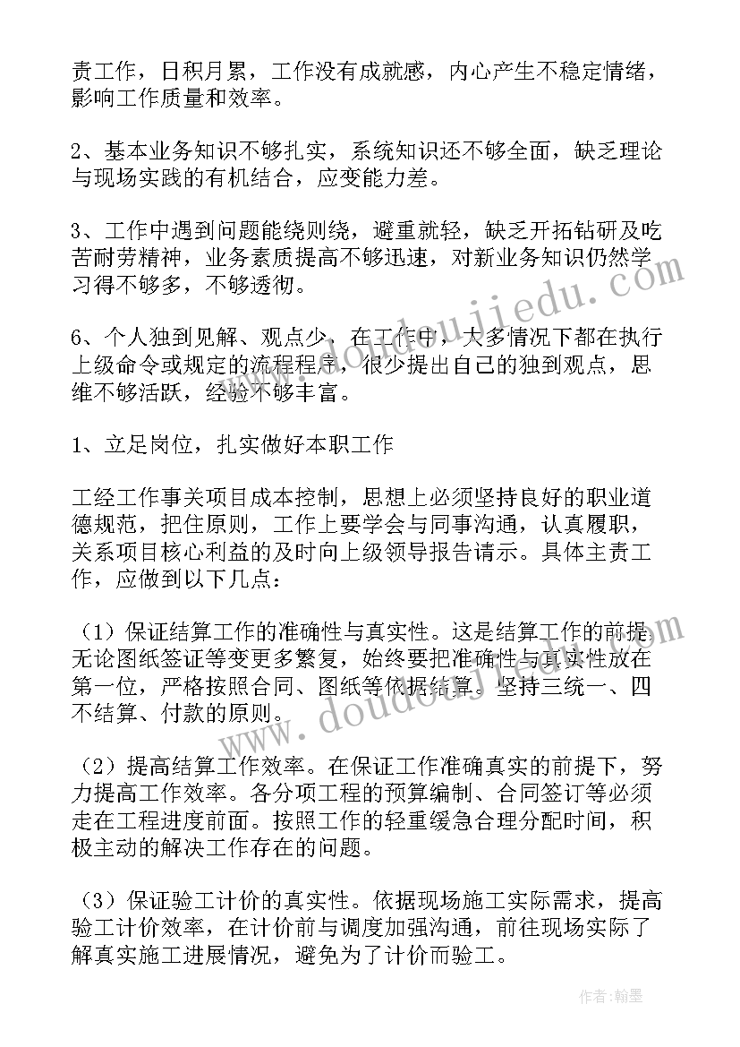 生物部门工作总结(实用6篇)