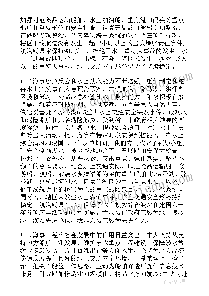 最新年末岁尾总结讲话的经典句子(优质8篇)