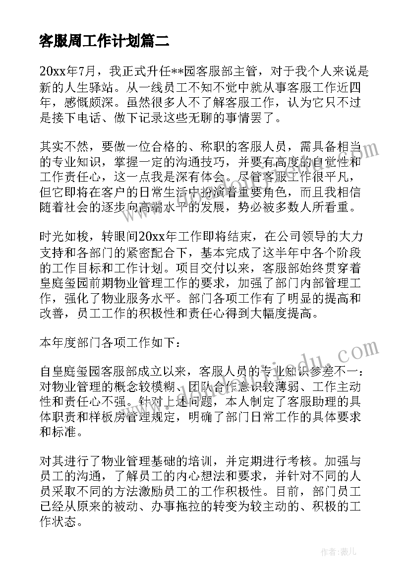 最新护理教学管理工作总结(精选6篇)