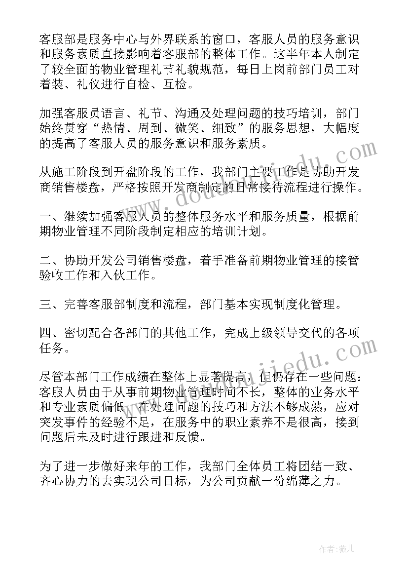 最新护理教学管理工作总结(精选6篇)