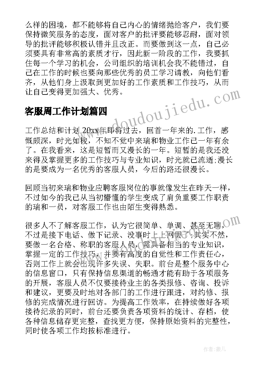 最新护理教学管理工作总结(精选6篇)