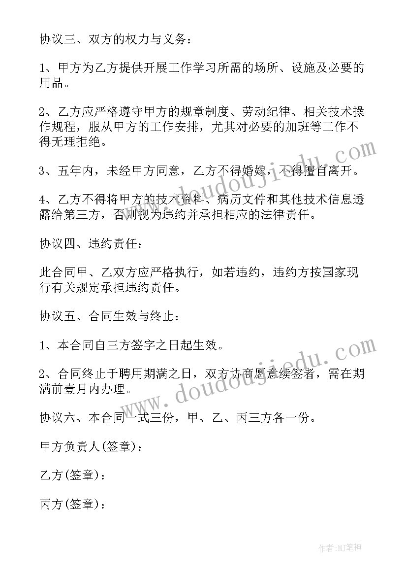 角色游戏教案 幼儿园中班角色游戏教案蛋糕店含反思(优秀9篇)