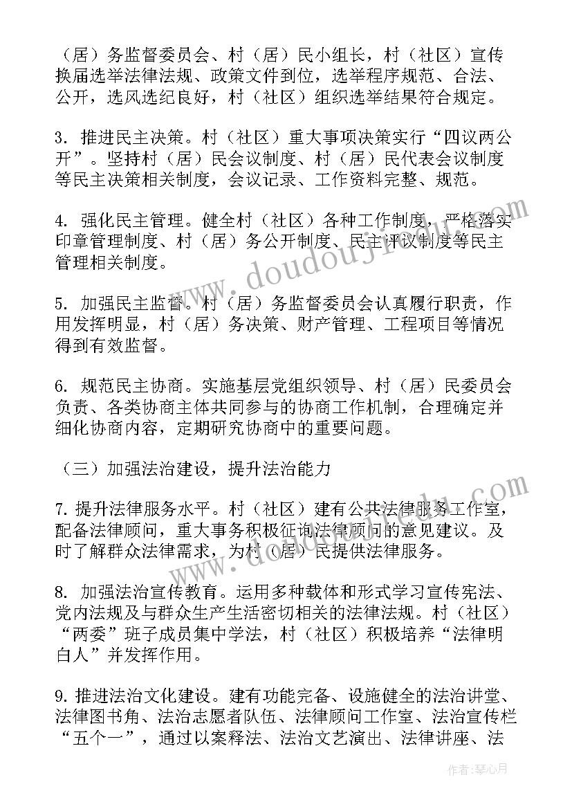 要下雨啦教学反思(汇总9篇)