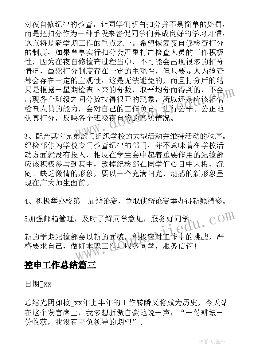 2023年小班幼儿园国庆节活动方案 幼儿国庆节活动方案(汇总10篇)