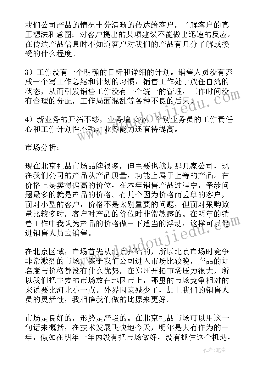 职教周开幕学生发言稿(汇总5篇)