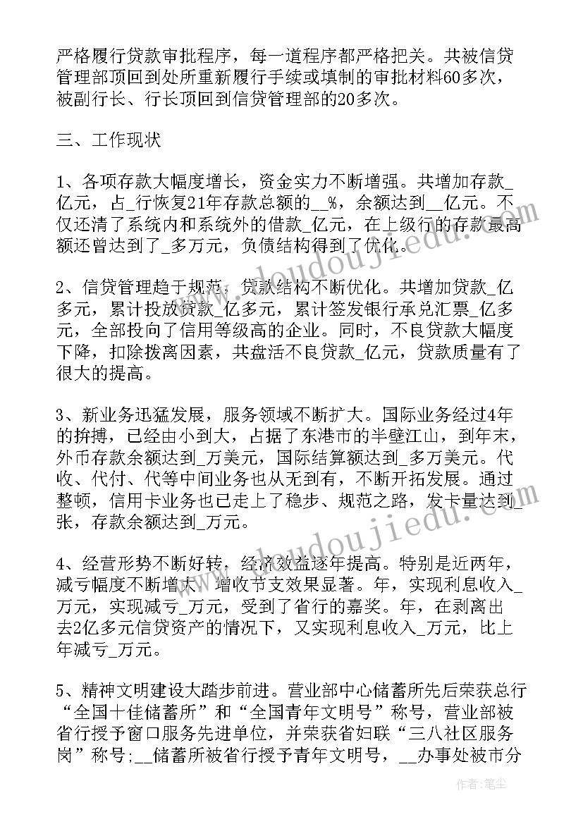 职教周开幕学生发言稿(汇总5篇)