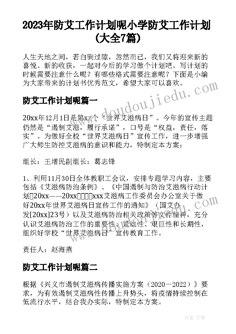 小风车活动反思 幼儿园大班教学反思(优秀9篇)