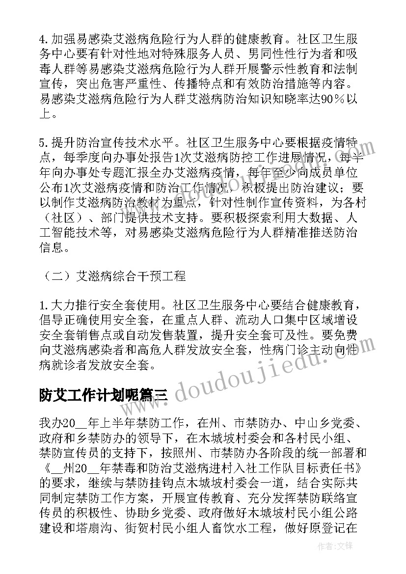 小风车活动反思 幼儿园大班教学反思(优秀9篇)