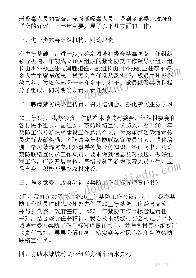 小风车活动反思 幼儿园大班教学反思(优秀9篇)