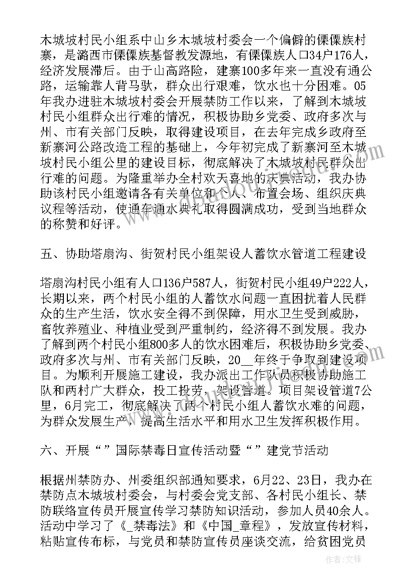 小风车活动反思 幼儿园大班教学反思(优秀9篇)