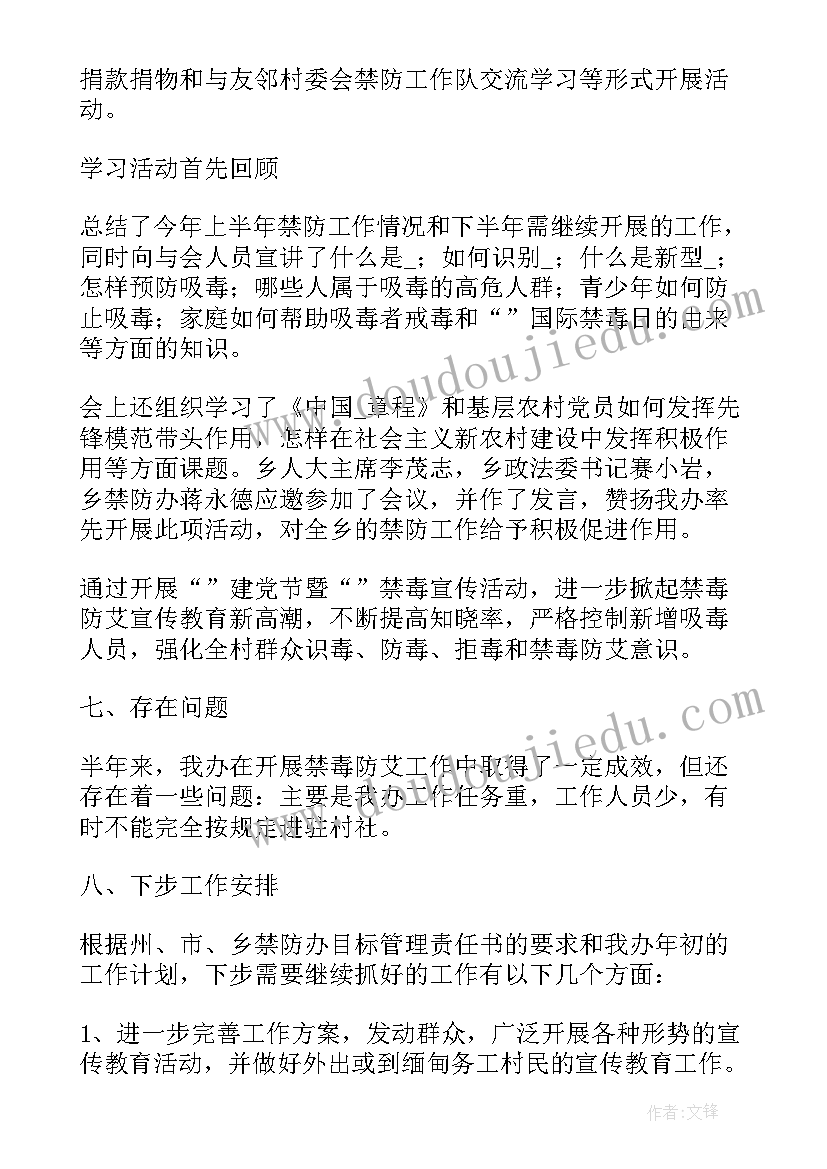 小风车活动反思 幼儿园大班教学反思(优秀9篇)