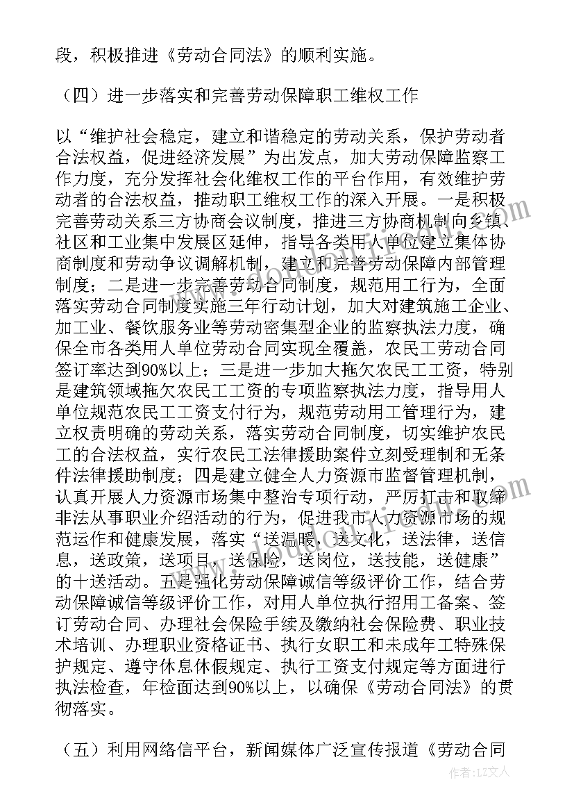 最新个人品德建设工作总结(优秀5篇)